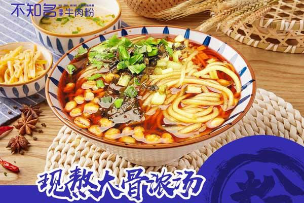不知名四季牛肉粉加盟
